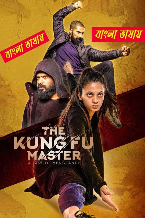 The Kung Fu Master 2025 Bengali Dubbed Movie ORG 720p WEBRIp 1Click Download