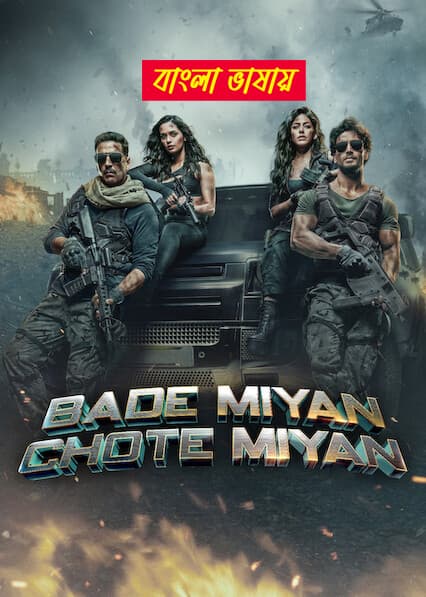 Bade Miyan Chote Miyan 2025 Bengali Dubbed Movie ORG 720p UNCUT WEB-DL 1Click Download