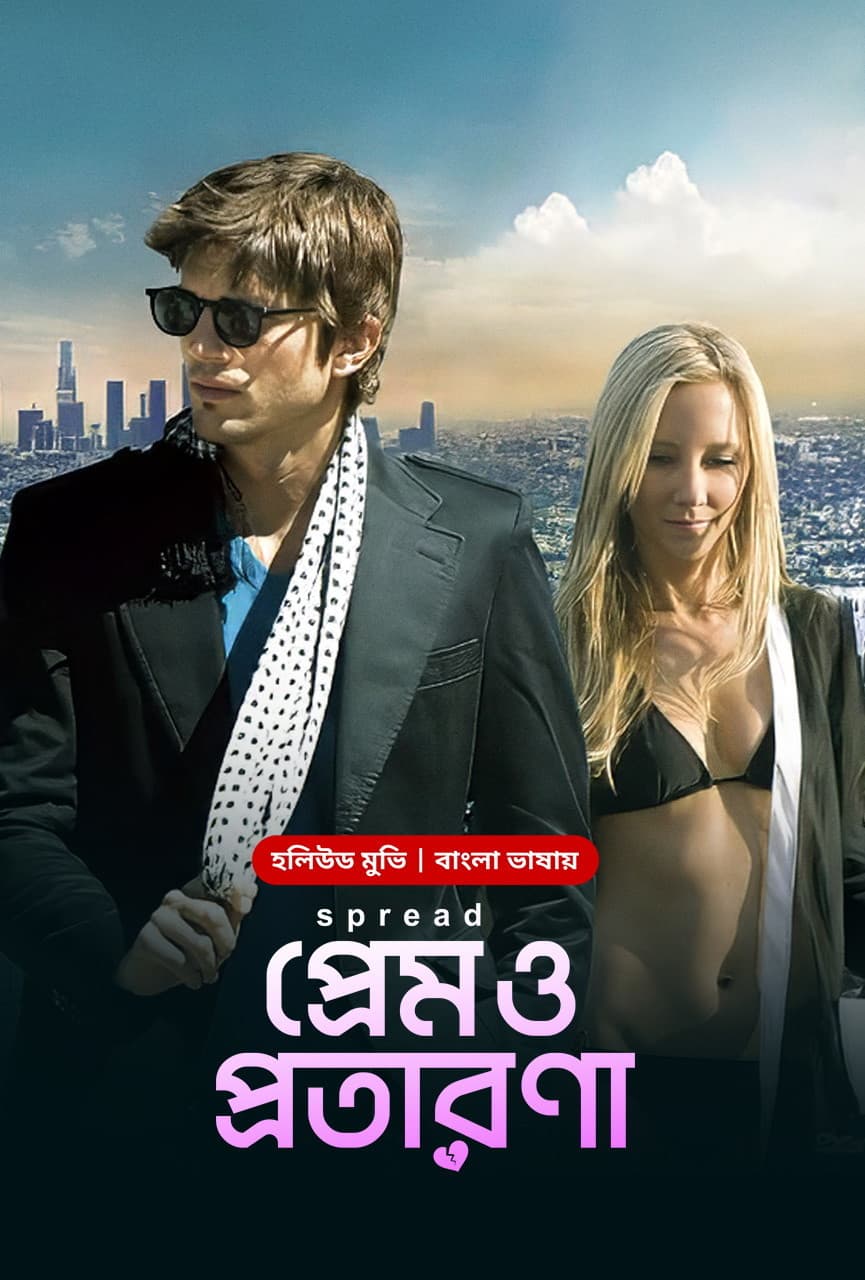 Spread - Prem O Protarona 2025 Bangla Dubbed Movie ORG 720p WEB-DL 1Click Download