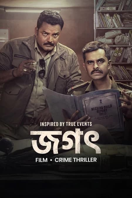 Jagat 2026 Bengali Dubbed Movie ORG 720p WEB-DL 1Click Download