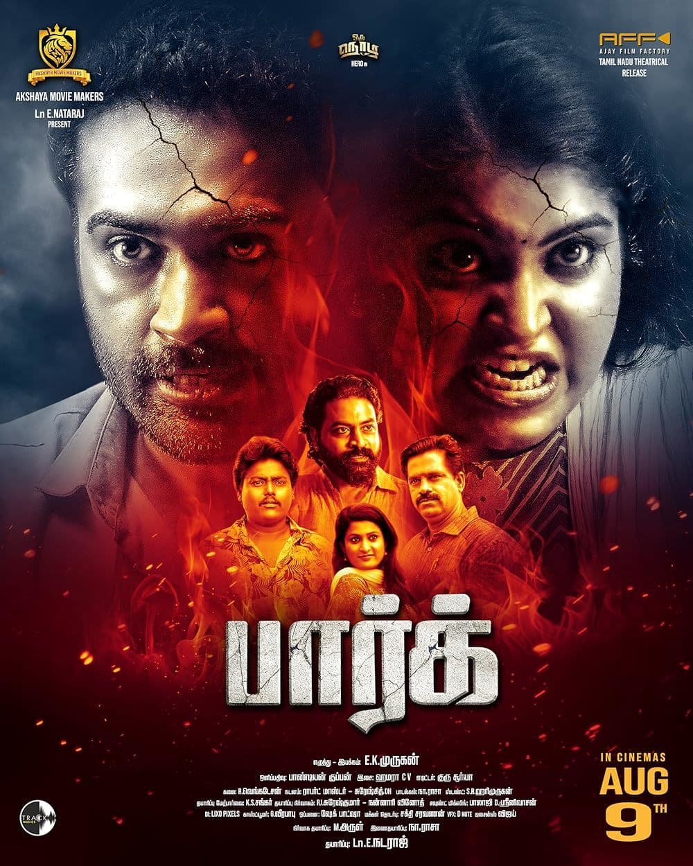 Park 2025 Hindi Dubbed Movie ORG 720p WEB-DL 1Click Download