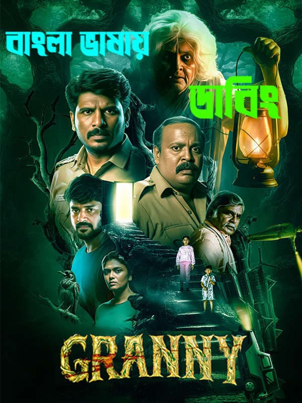 Granny (2026) Bengali Dubbed Uncut HD WEB-DL Movie Download