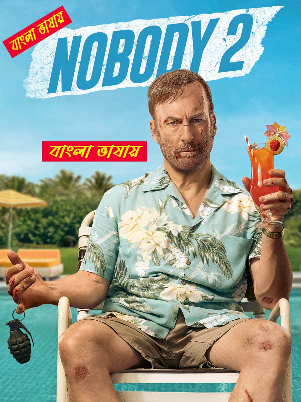 Nobody 2 2025 Bengali Dubbed Movie 720p WEBRip 1Click Download