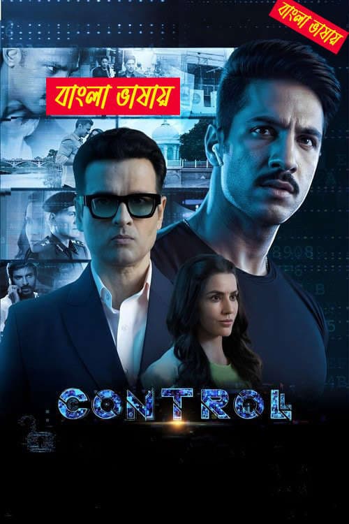 Controll 2025 Bengali Dubbed Movie 720p HDTC Print 1Click Download