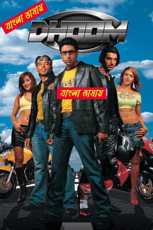 Dhoom 2025 Bengali Dubbed Movie ORG 720p WEB-DL 1Click Download