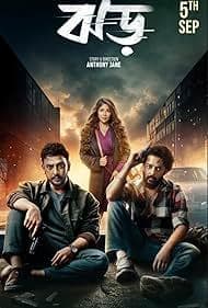 Jhor 2025 Bengali Movie 720p HDCam Rip 1Click Download