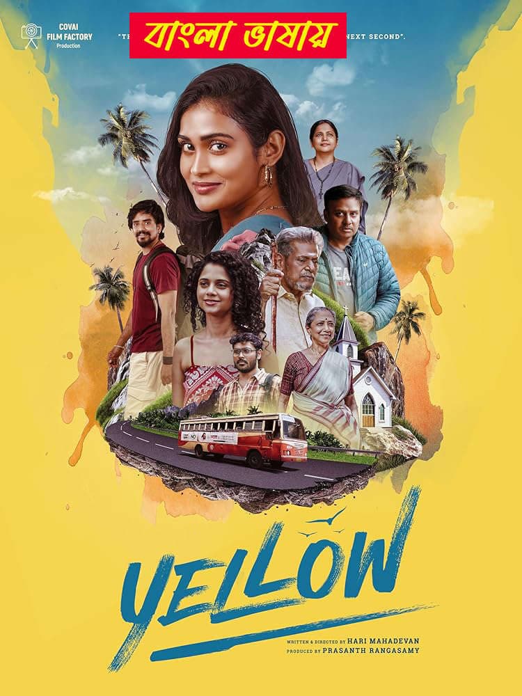 Yellow 2025 Bengali Dubbed Movie 720p UNCUT WEB-DL 1Click Download