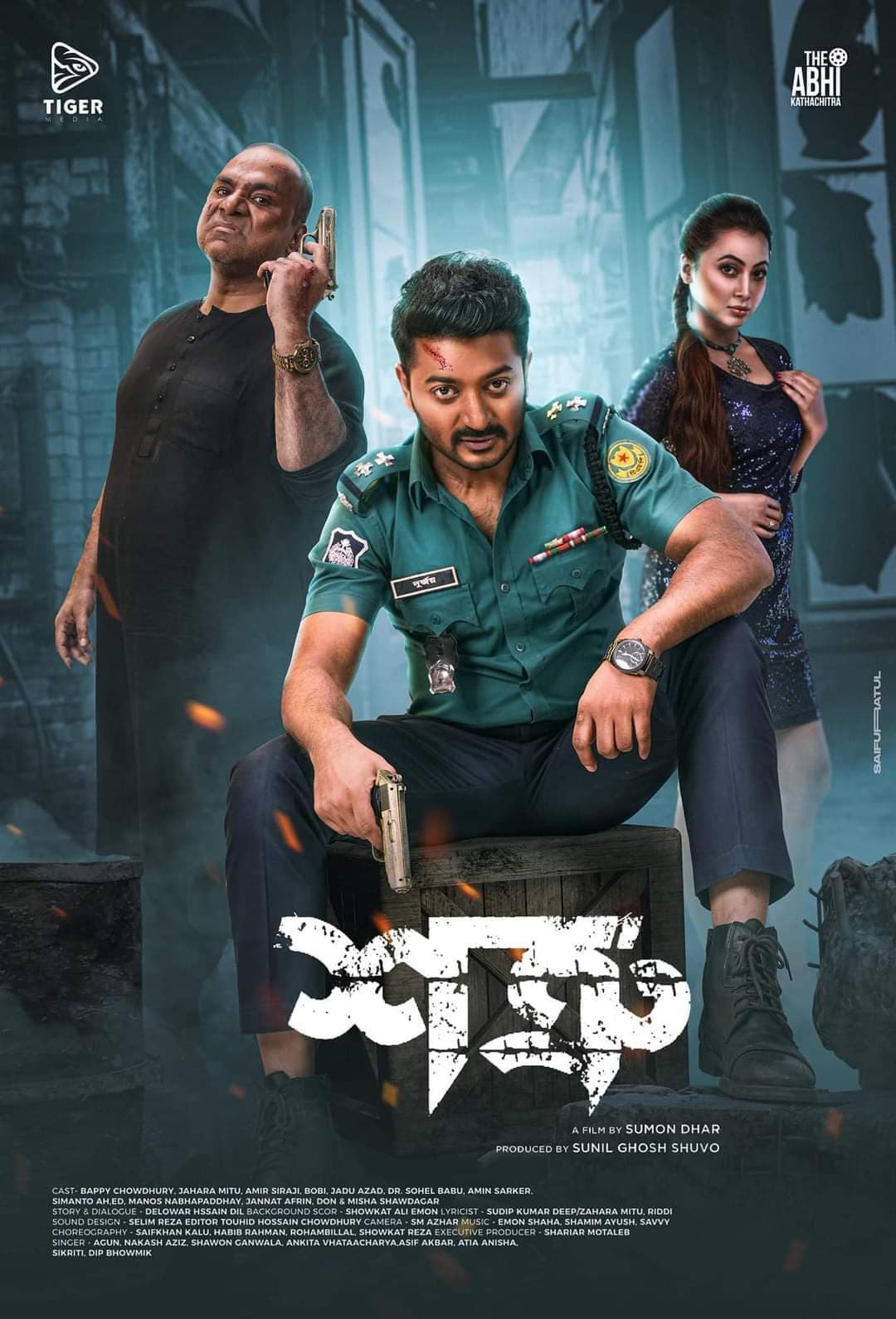 Shatru 2025 Bangla Movie 720p WEBRip 1Click Download