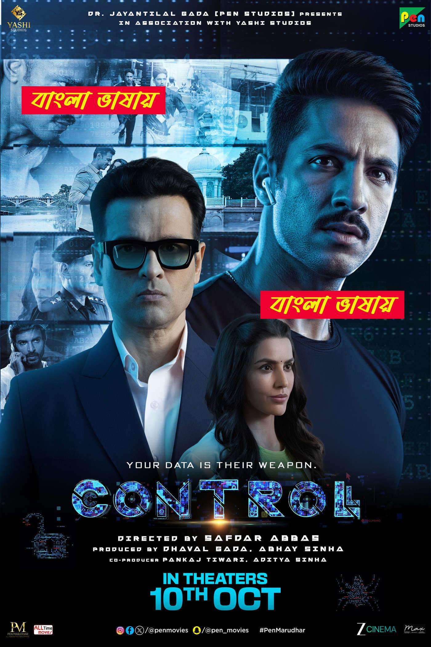 Controll 2025 Bengali Dubbed Movie 720p UNCUT WEB-DL 1Click Download