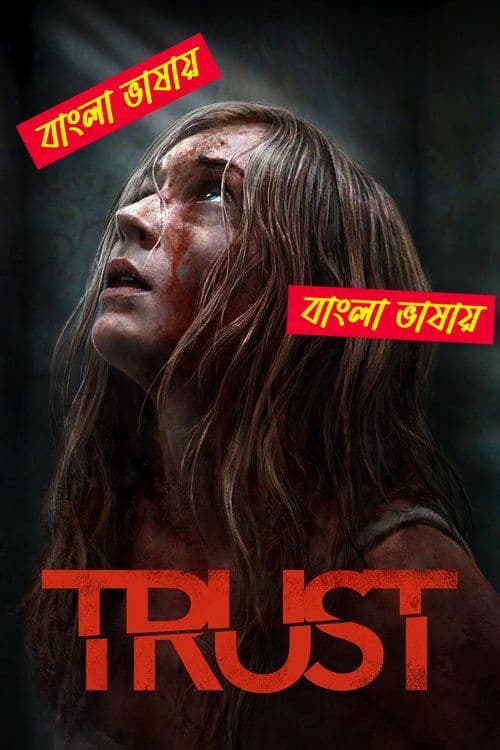 Trust 2025 Bengali Dubbed Movie 720p WEBRIp 1Click Download
