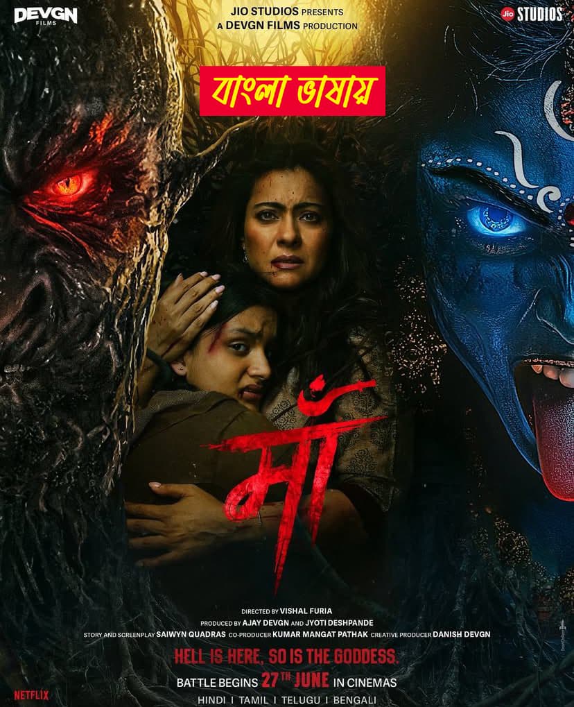Maa 2025 Bengali Dubbed Movie 720p HDCam Rip 1Click Download