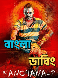 Kanchana 2 (2026) Bengali Dubbed WEB-DL  Full Movie Download