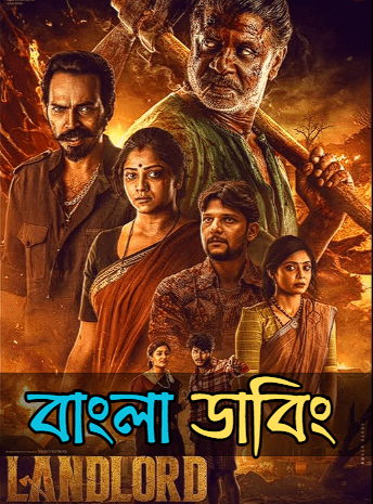Landlord (2026) Bengali Dubbed WEB-DL Full Movie Download