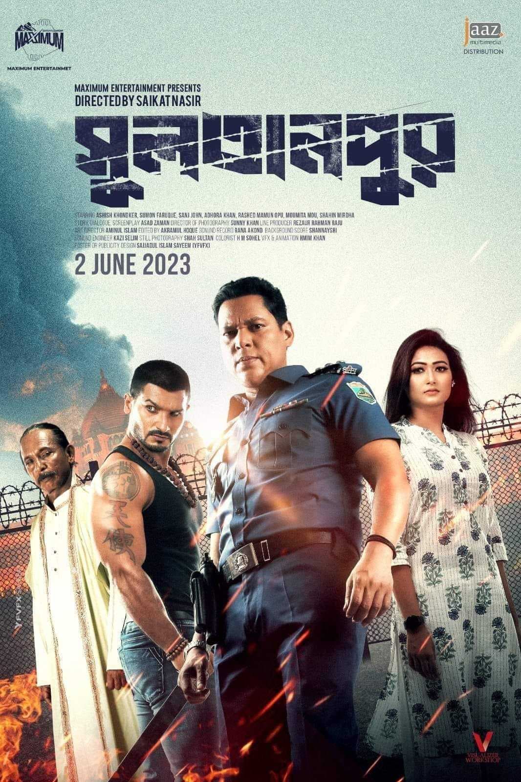 Sultanpur 2025 Bangla Movie 720p WEBRip 1Click Download