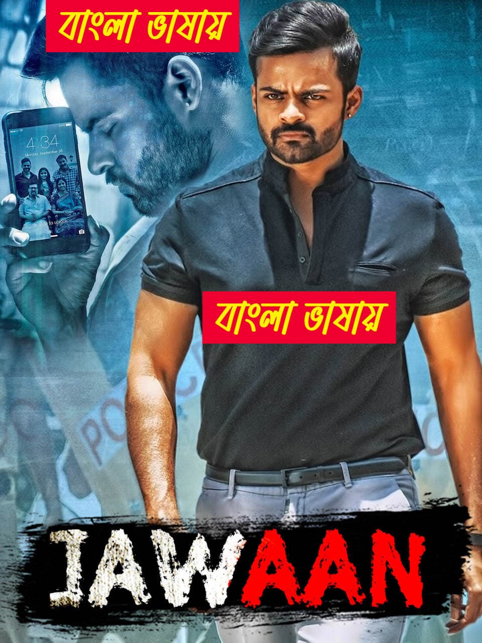 Jawaan 2025 Bengali Dubbed Movie ORG 720p WEB-DL 1Click Download