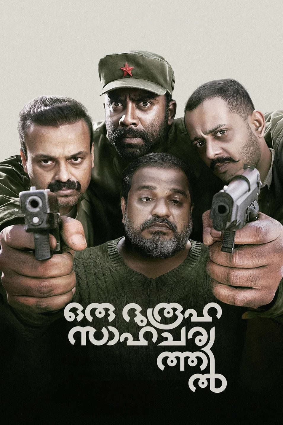 Oru Durooha Saahacharyathil (2026) Hindi Dubbed CAMRip Download