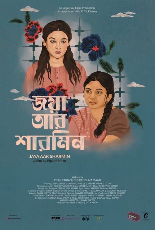 Jaya Aar Sharmin 2025 Bangla Movie 720p WEB-DL 1Click Download