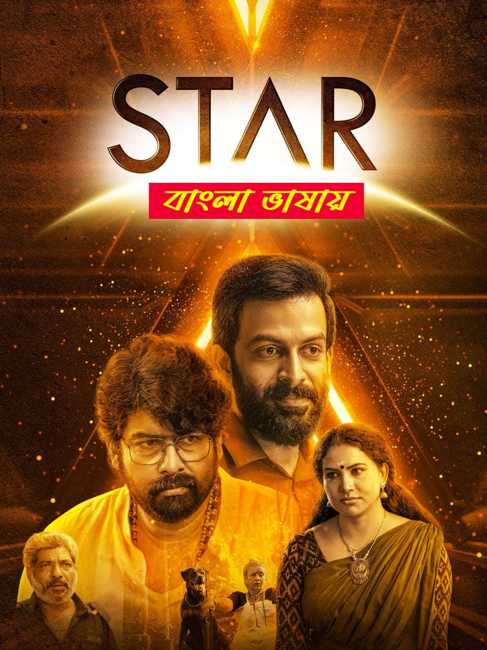 Star 2025 Bengali Dubbed Movie 720p WEBRip 1Click Download