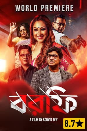 Borfi 2025 Bengali Movie 720p WEB-DL 1Click Download