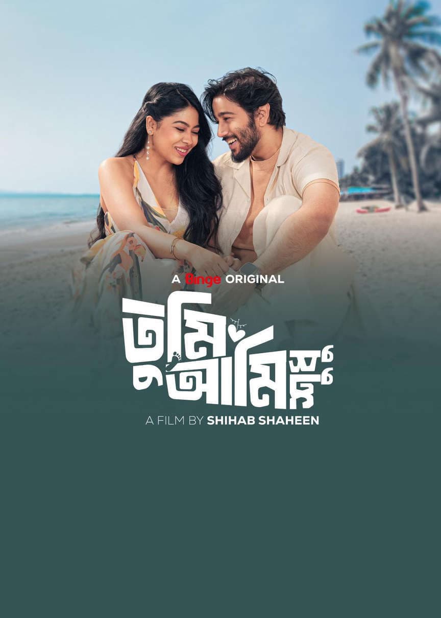 Tumi Ami Shudhu (2026) Bengali Web Film Binge WEB-DL Download