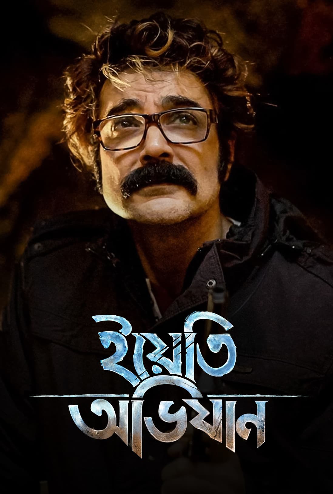 Yeti Obhijaan 2025 Bengali Movie 720p WEB-DL 1Click Download