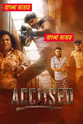 Accused 2026 Bengali Dubbed Full Movie WEB-DL Download