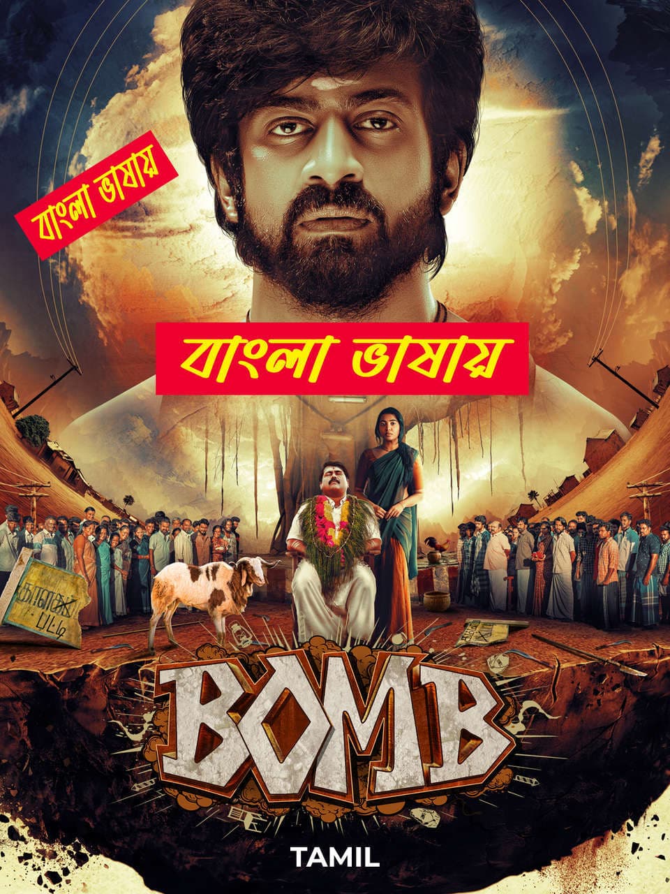 Bomb (2026) Bengali Dubbed Full Movie Download