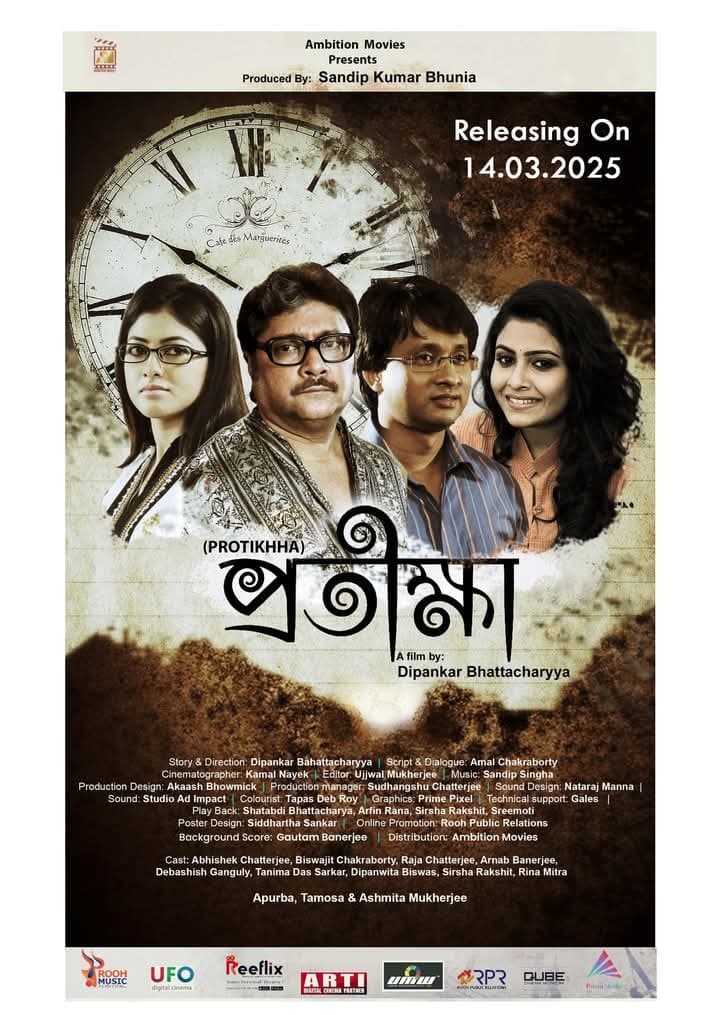 Protikkha 2025 Bengali Movie 720p HDCam Rip 1Click Download