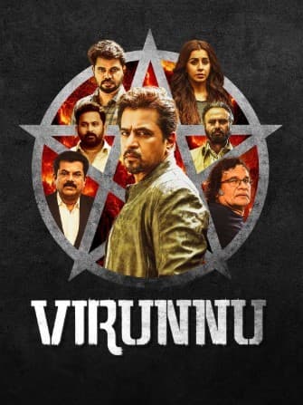 Virunnu 2025 Hindi Dubbed Movie ORG 720p WEB-DL 1Click Download