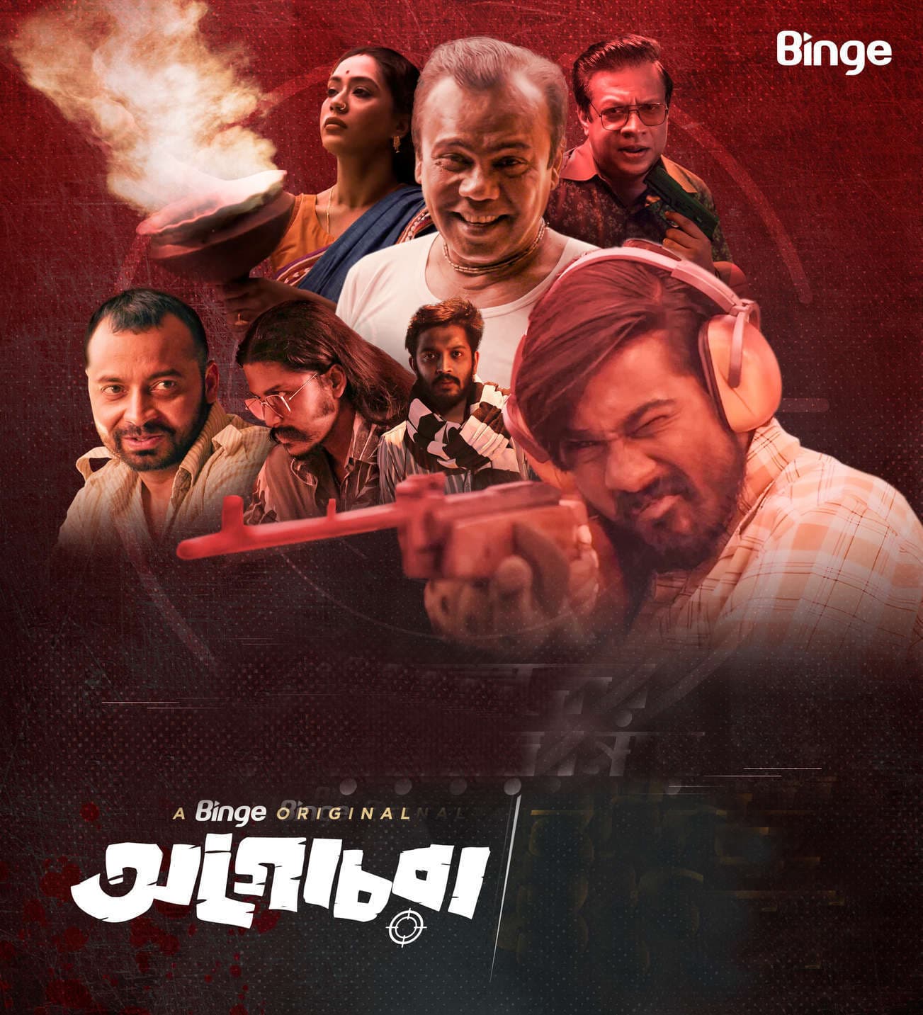 Agochora 2026 Bangla WEB Series 720p WEB-DL 1Click Download