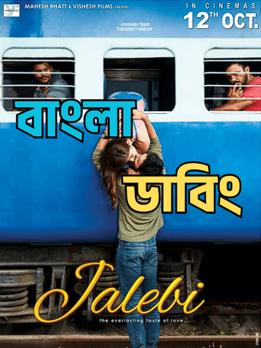 Jalebi (2026) Bengali Dubbed HD WEB-DL Full Movie Download