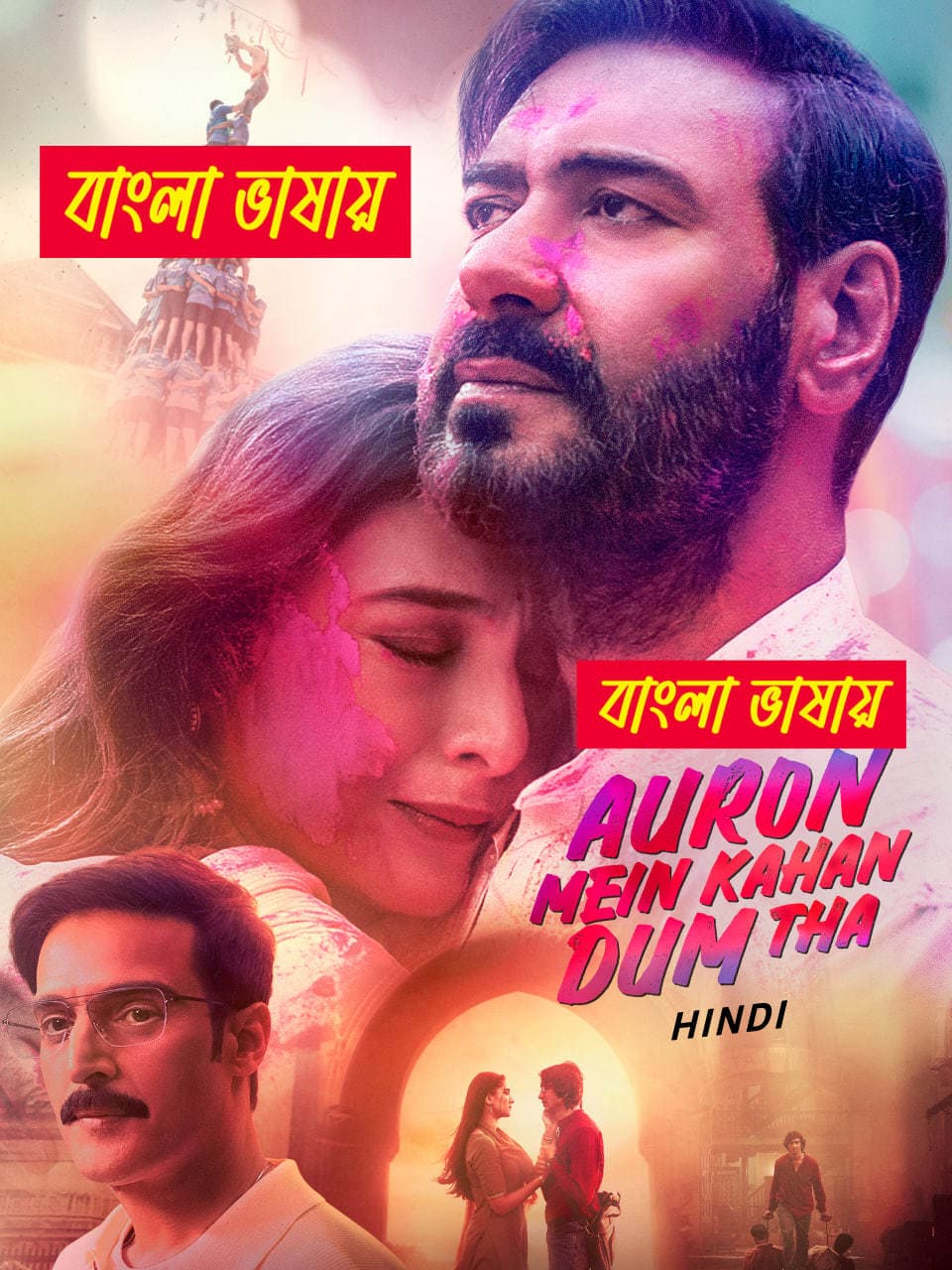 Auron Mein Kahan Dum Tha 2025 Bengali Dubbed Movie 720p UNCUT WEB-DL 1Click Download