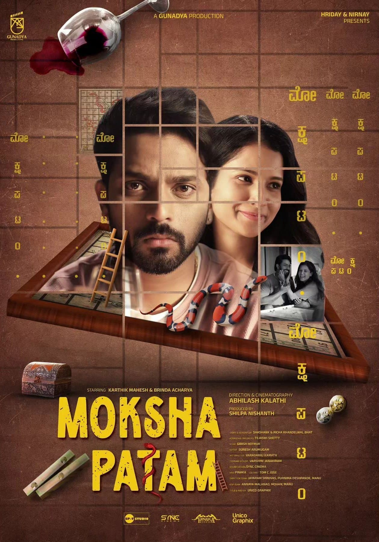 Mokshapatam 2025 Hindi Dubbed Movie ORG 720p WEBRip 1Click Download
