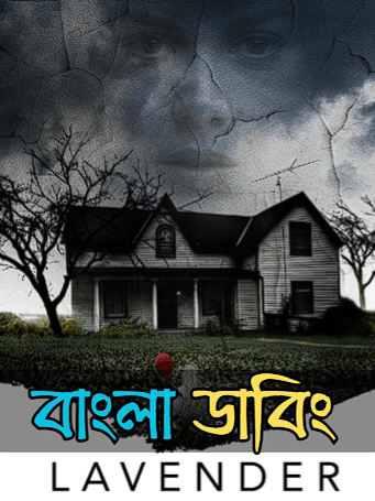 Lavender (2026) Bengali Dubbed WEB-DL Full Movie Download 