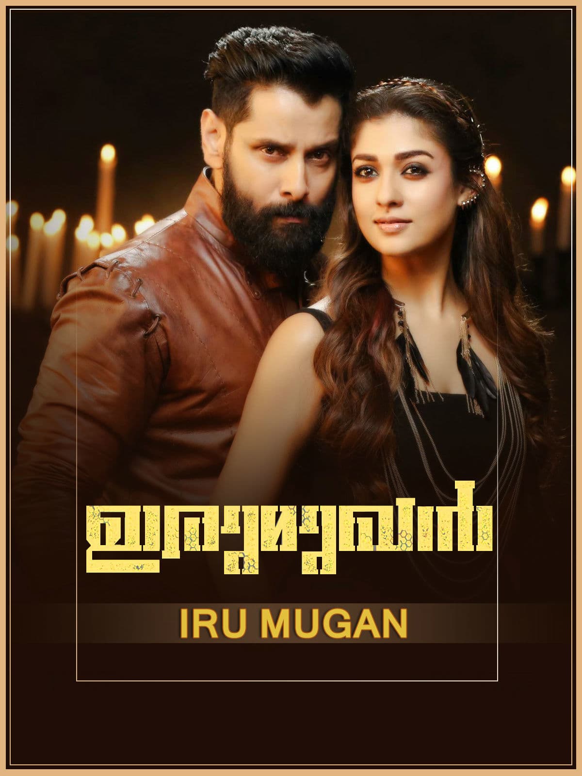 Iru Mugan (International Rowdy) 2025 Hindi Dubbed Movie ORG 720p WEB-DL 1Click Download