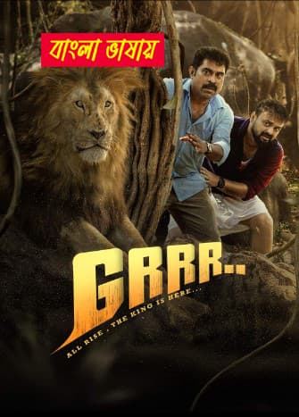 Grrr 2025 Bengali Dubbed Movie 720p UNCUT WEB-DL 1Click Download