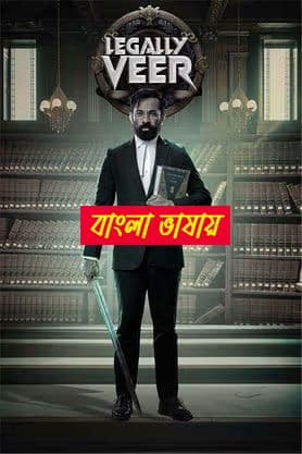 Legally Veer 2025 Bengali Dubbed Movie 720p WEBRip 1Click Download