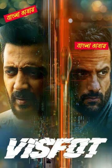 Visfot 2025 Bengali Dubbed Movie ORG 720p WEB-DL 1Click Download