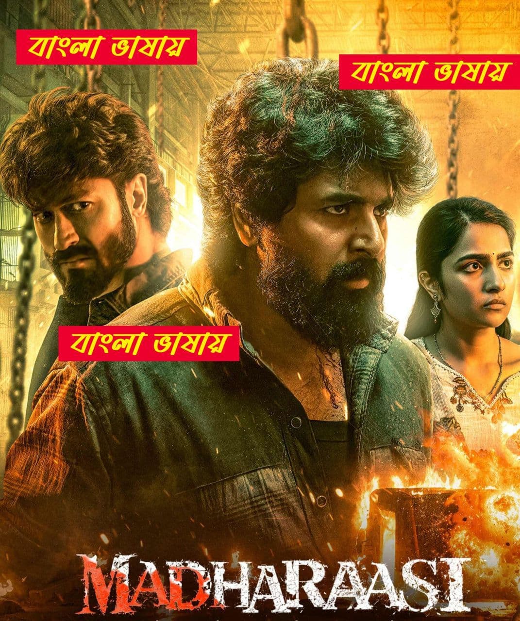 Madharaasi 2025 Bengali Dubbed Movie 720p UNCUT WEB-DL 1Click Download