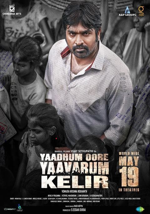 Yaadhum Oore Yaavarum Kelir 2025 Hindi Dubbed Movie ORG 720p WEBRip 1Click Download