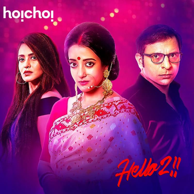 Hello 2025 Season 2 Bengali WEB Series 720p WEB-DL 1Click Download