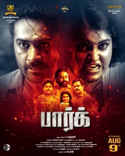 Park 2026 Hindi Dubbed Movie ORG 720p WEB-DL 1Click Download