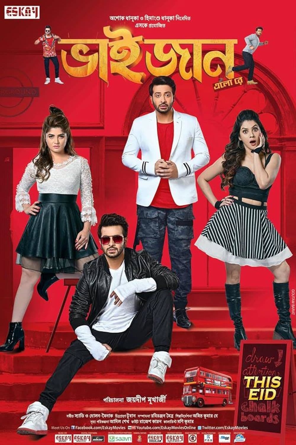 Bhaijaan Elo Re 2025 Bangla Movie 720p WEB-DL 1Click Download