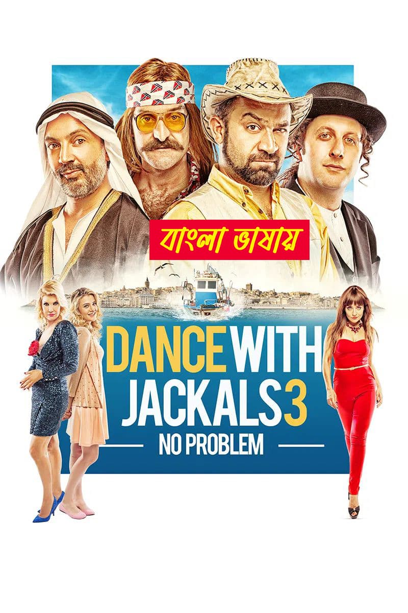 Dance With Jackals 3 2025 Bengali Dubbed Movie ORG 720p WEB-DL 1Click Download