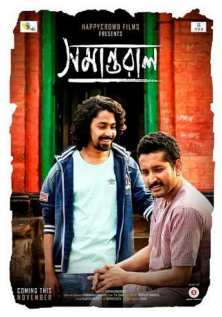 Samantaral 2025 Bengali Movie 720p WEBRip 1Click Download