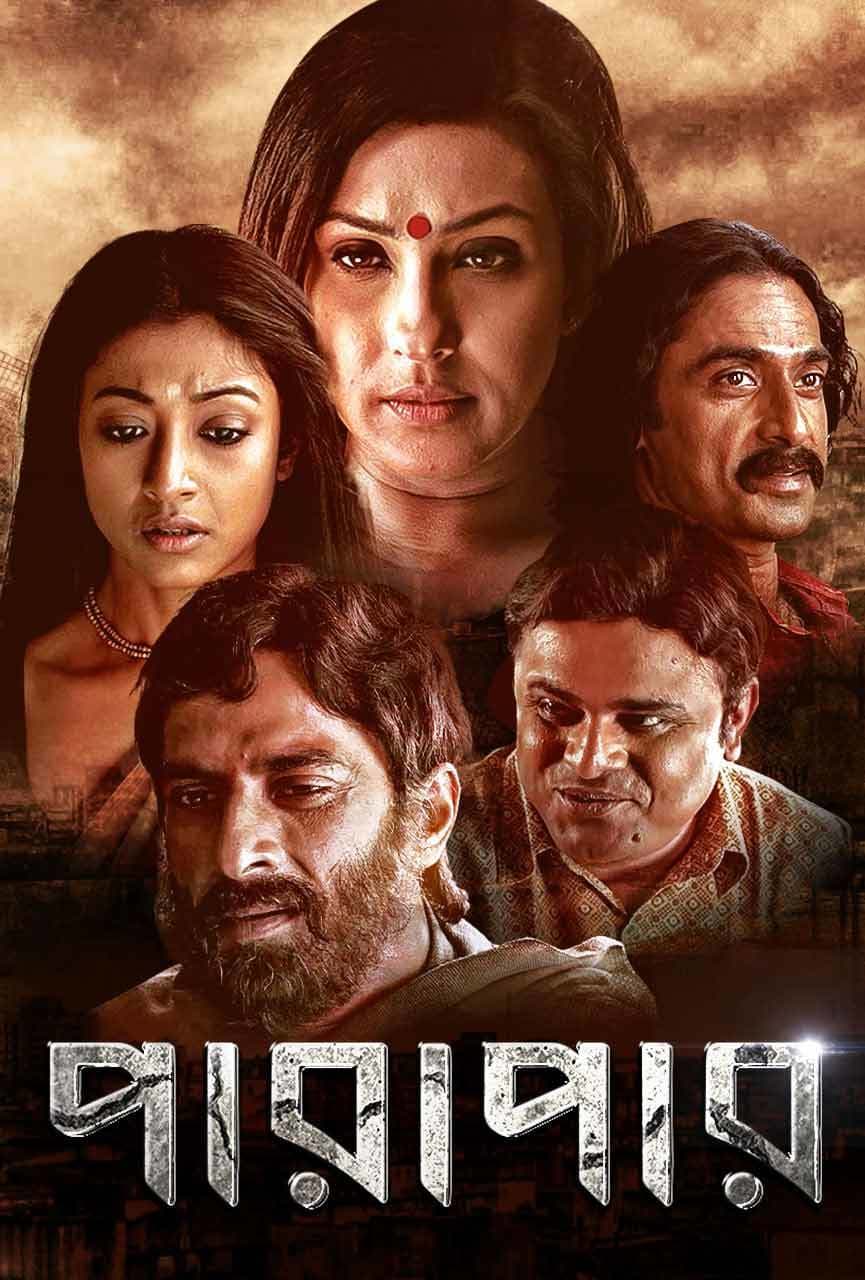Parapaar 2025 Bangla Movie 720p WEB-DL 1Click Download