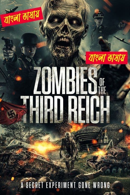 Zombies Of The Third Reich 2025 Bengali Dubbed Movie 720p WEBRip 1Click Download