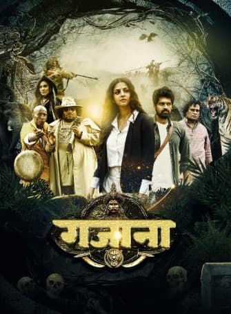 Gajaana 2025 Hindi Dubbed Movie ORG 720p WEB-DL 1Click Download
