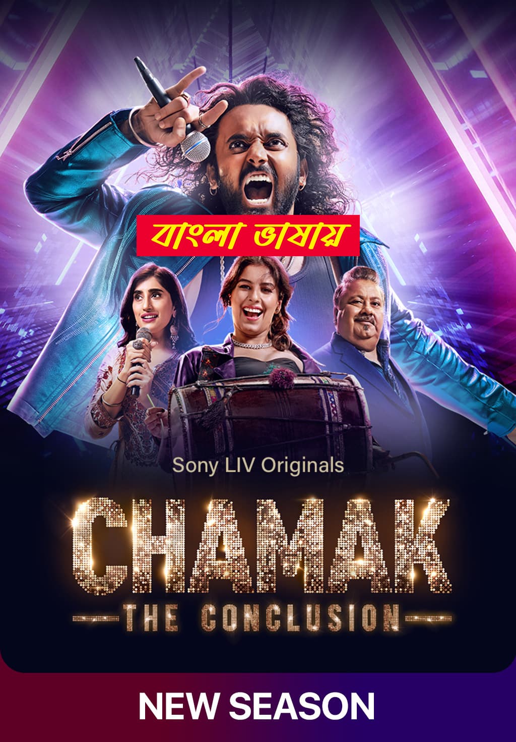 Chamak 2025 Season 2 Bengali Dubbed WEB Series 720p WEB-DL 1Click Download