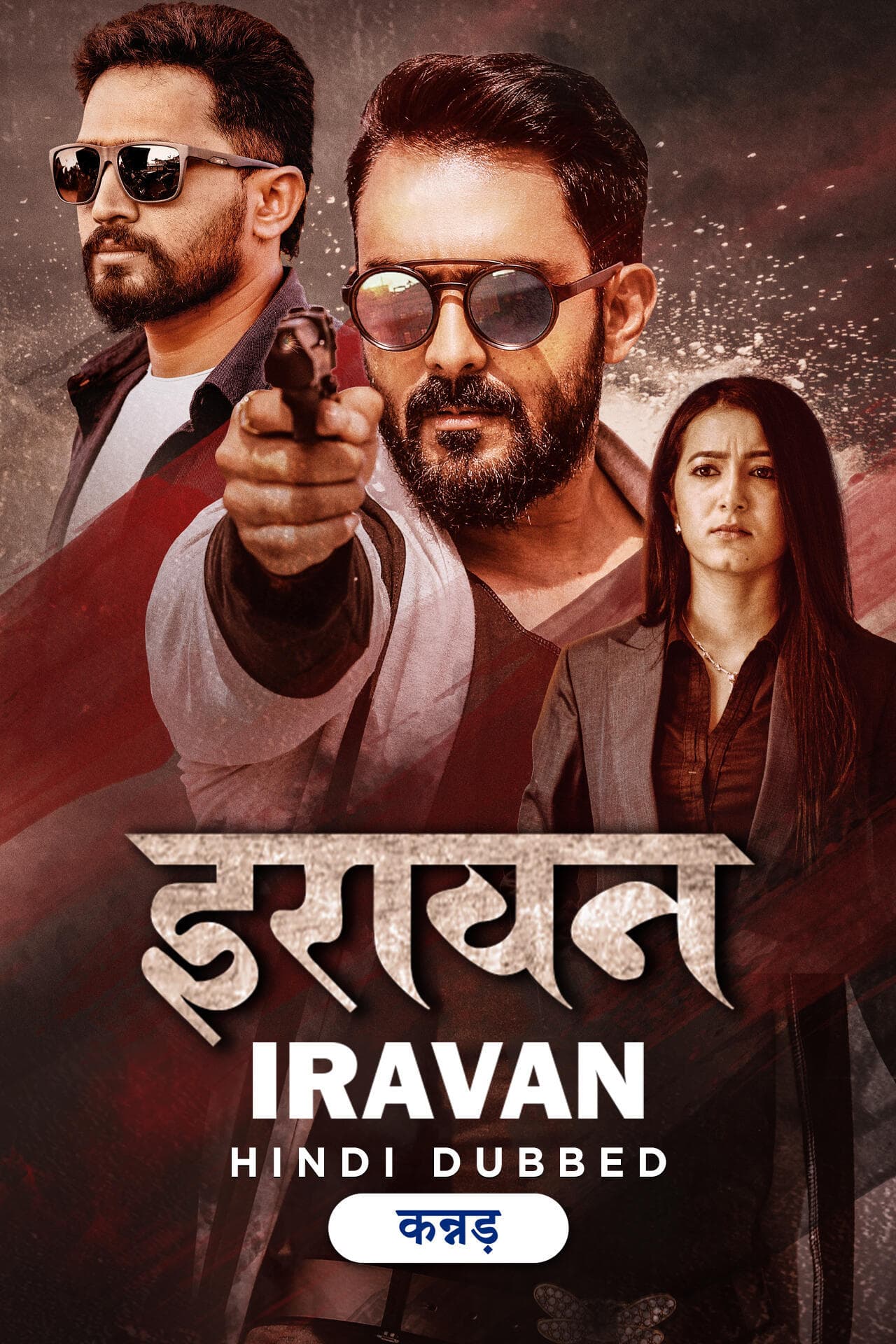 Iravan 2025 Hindi Dubbed Movie ORG 720p WEB-DL 1Click Download